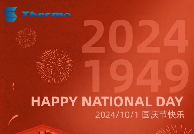 普天同慶，國泰民安！